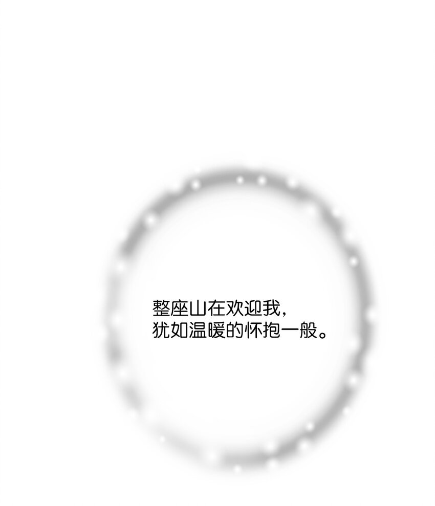 108 唯一去处(1/2)-第108话