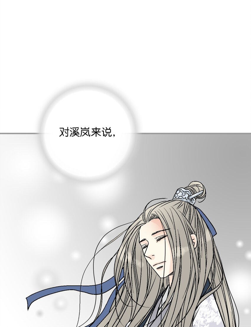 108 唯一去处(1/2)-第108话