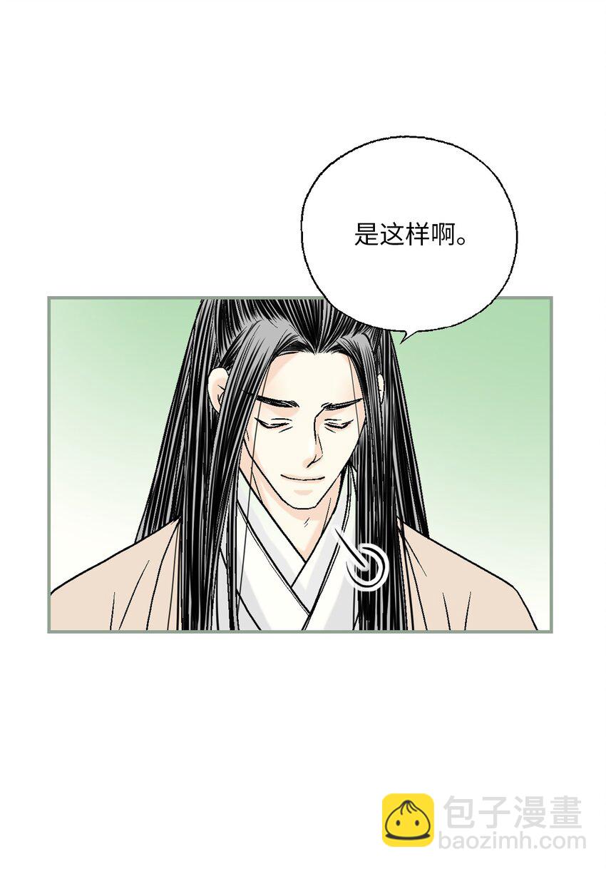 108 唯一去处(1/2)-第108话