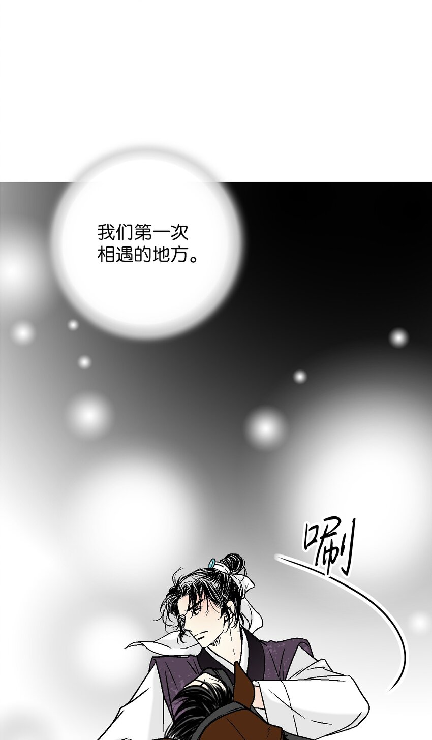 108 唯一去处(1/2)-第108话