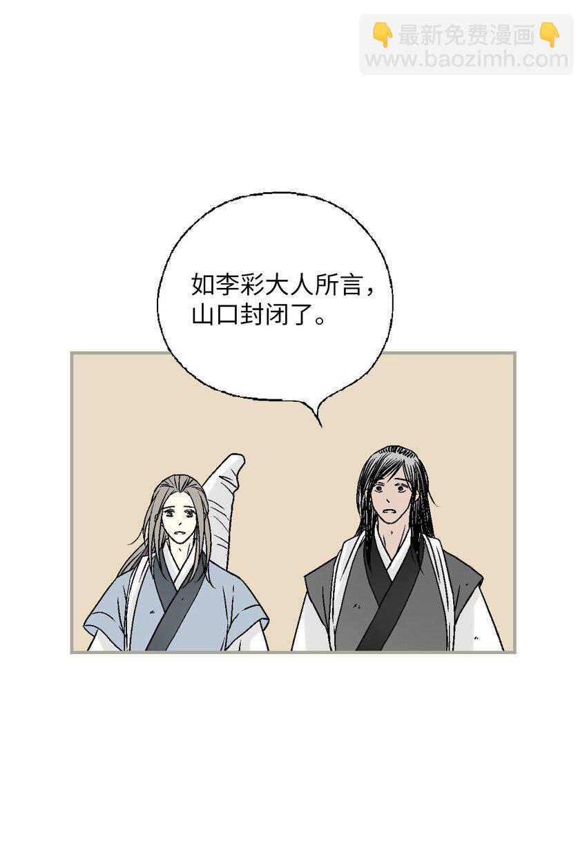108 唯一去处(1/2)-第108话