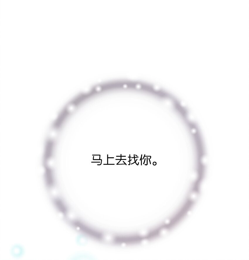 110 寻人之路(1/2)-第110话