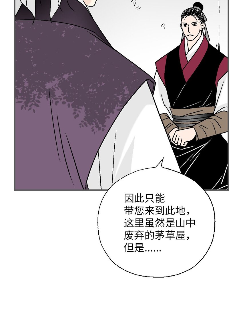 110 寻人之路(1/2)-第110话