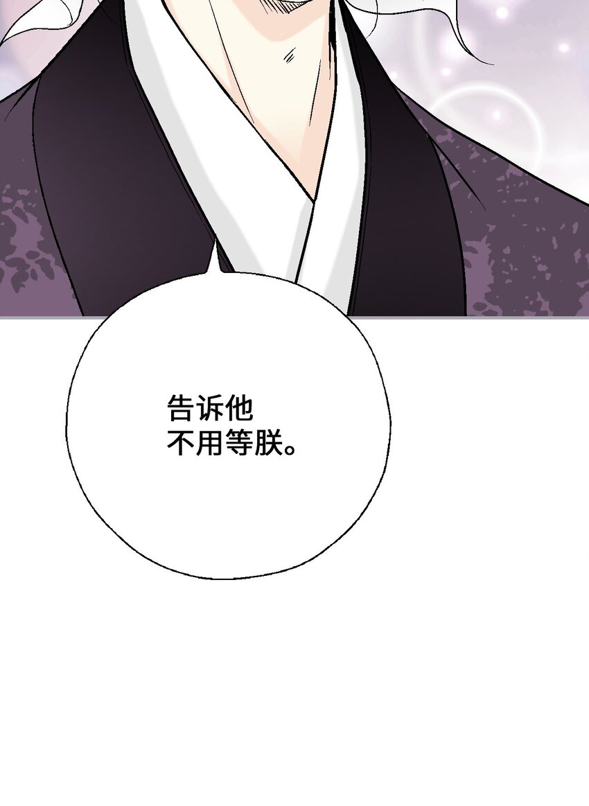 110 寻人之路(1/2)-第110话