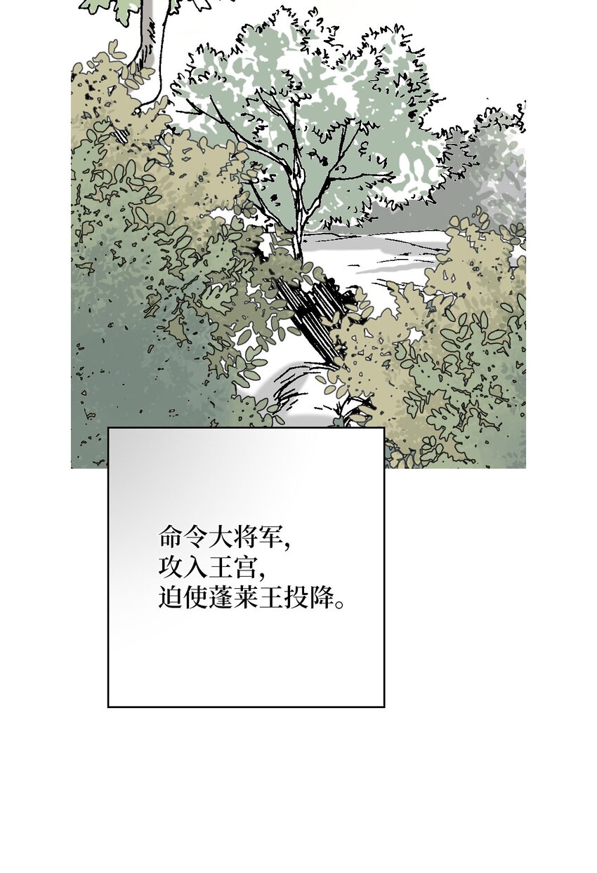 110 寻人之路(1/2)-第110话