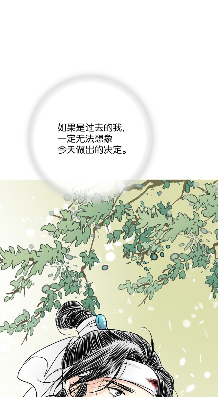 110 寻人之路(1/2)-第110话
