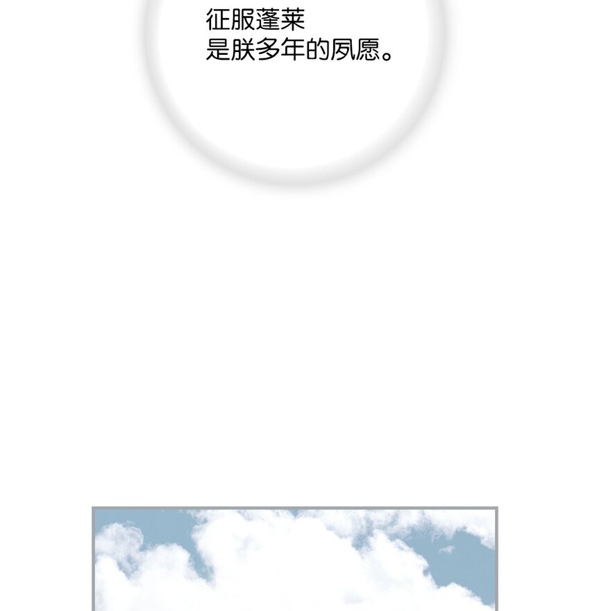 110 寻人之路(1/2)-第110话