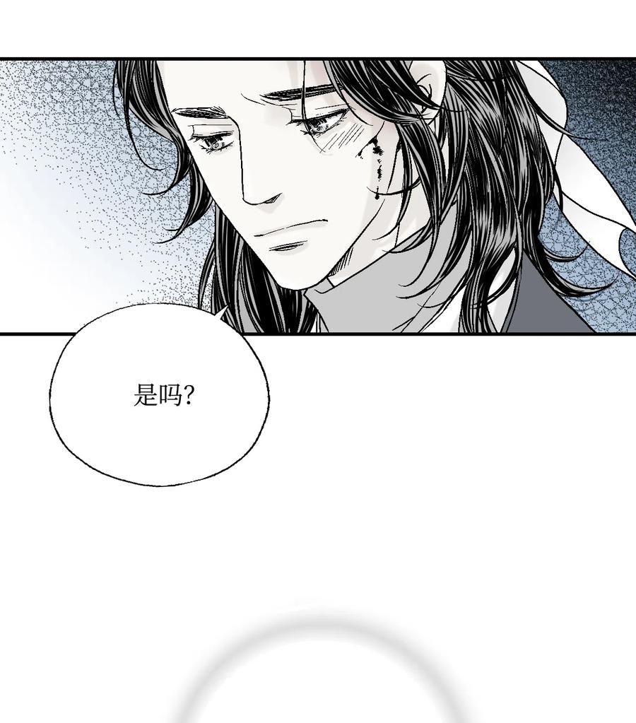 12 缅怀故土(1/2)-第12话