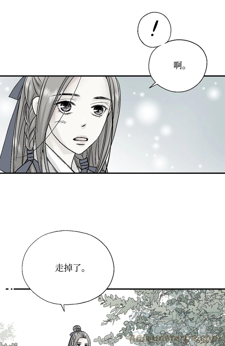 12 缅怀故土(1/2)-第12话