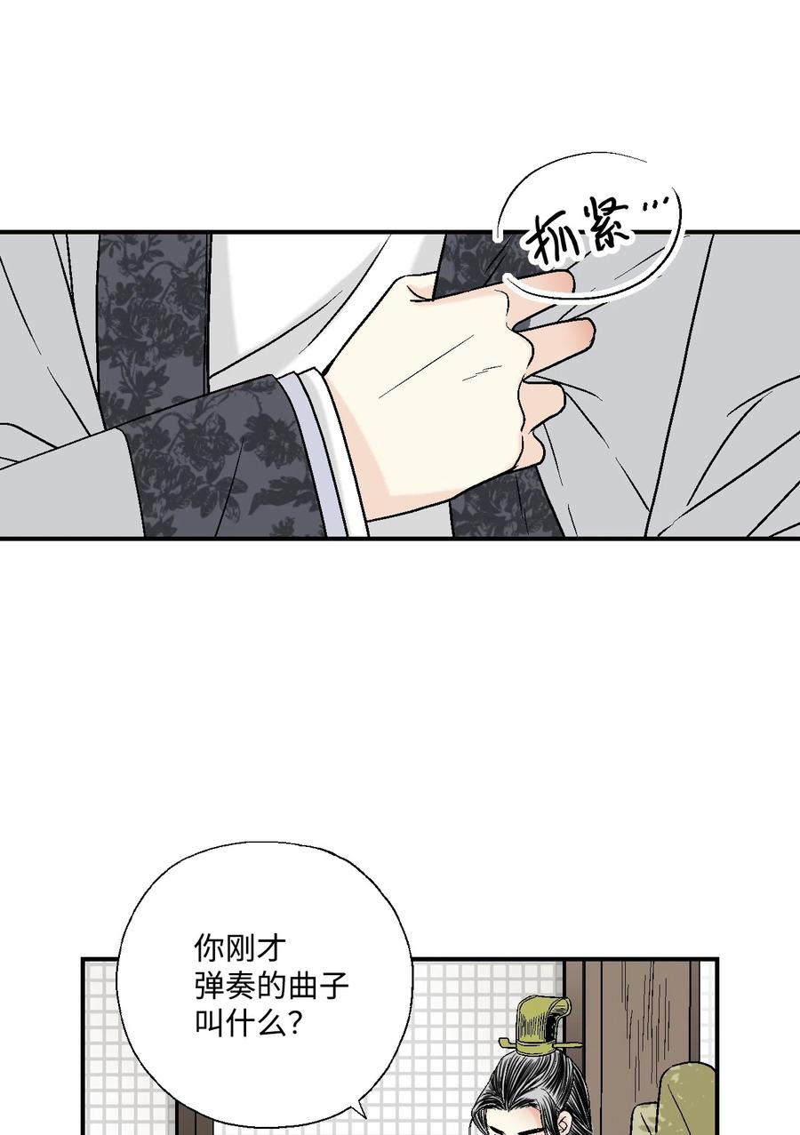 12 缅怀故土(1/2)-第12话