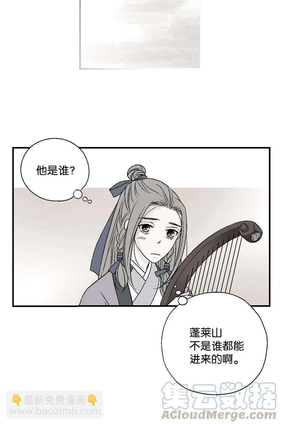 12 缅怀故土(1/2)-第12话
