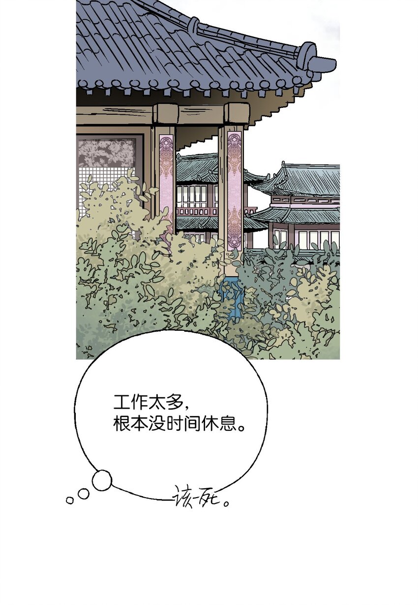 112 高彦来访(1/2)-第112话
