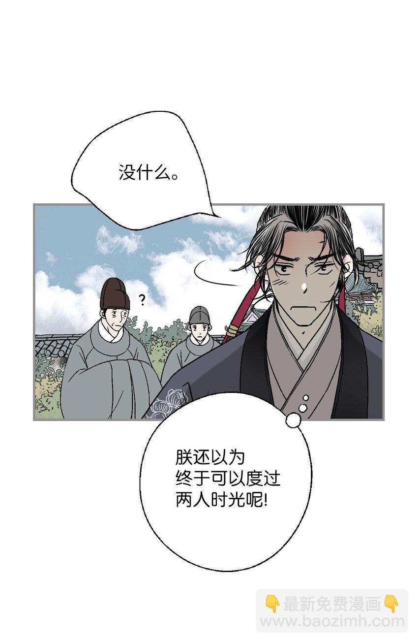112 高彦来访(1/2)-第112话