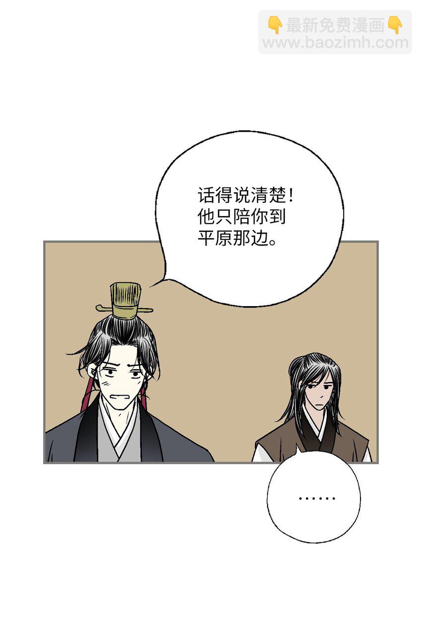 114 幸福美满(1/2)-第114话