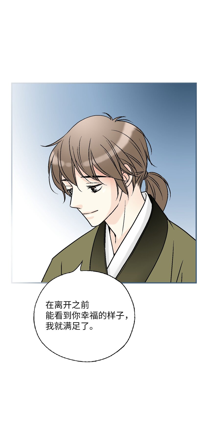 114 幸福美满(1/2)-第114话