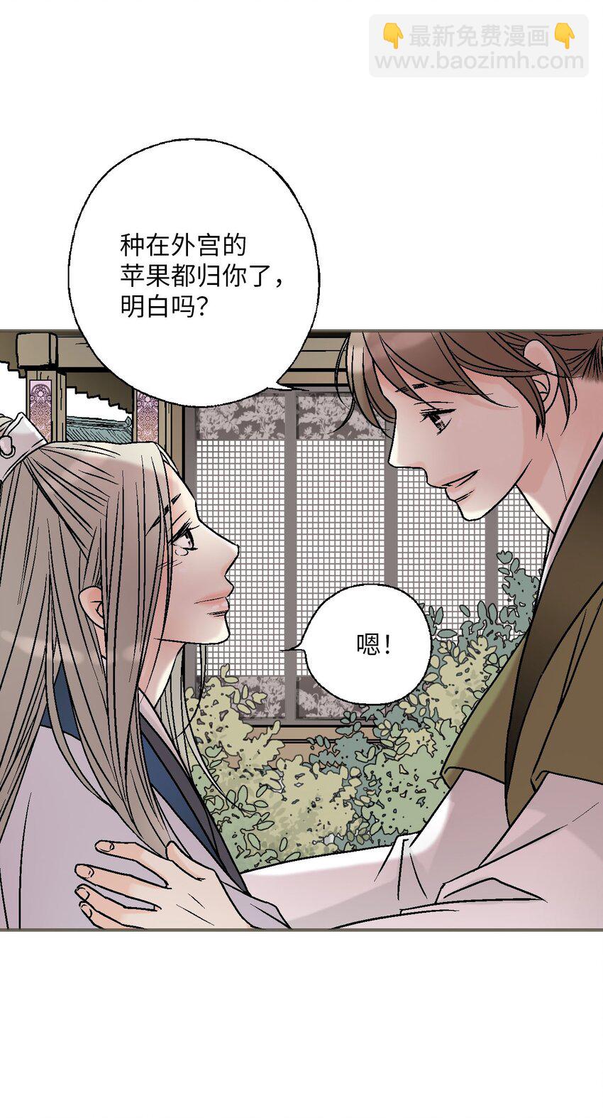114 幸福美满(1/2)-第114话