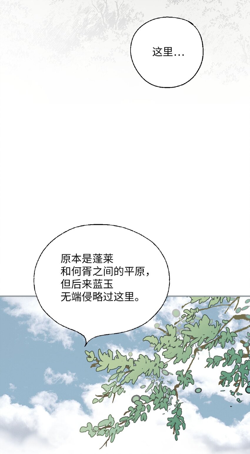 114 幸福美满(1/2)-第114话