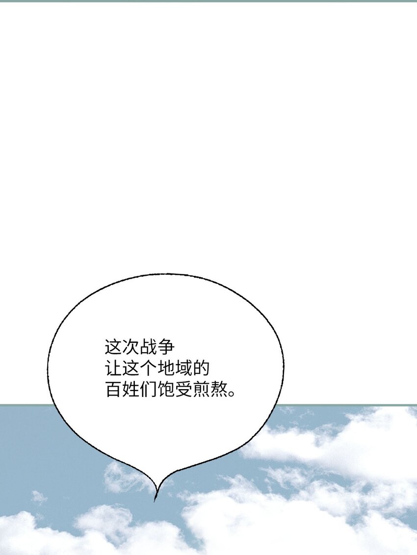 114 幸福美满(1/2)-第114话