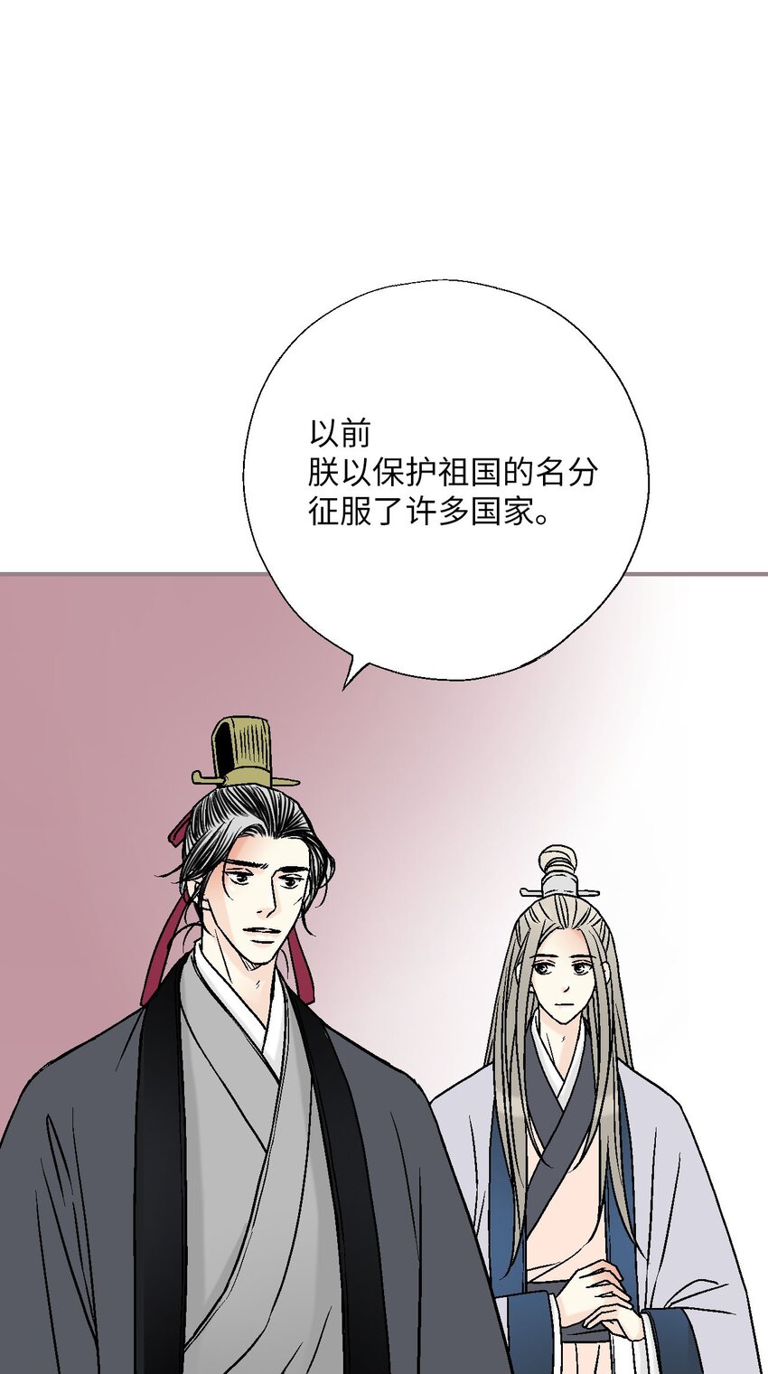 114 幸福美满(1/2)-第114话