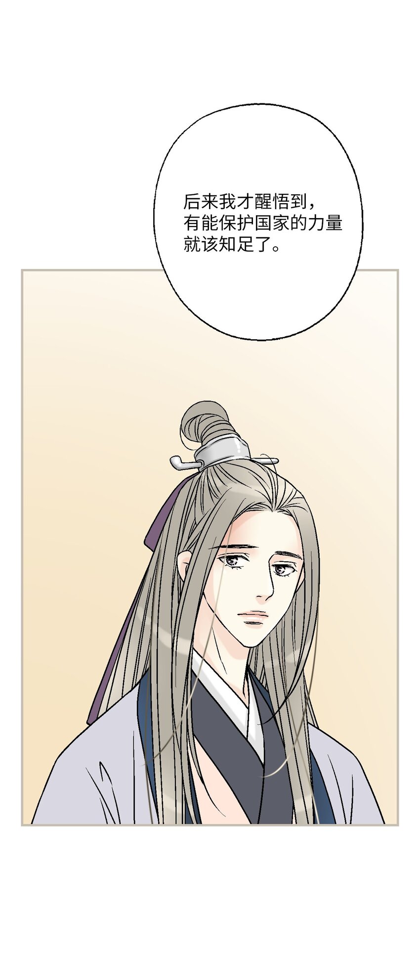 114 幸福美满(1/2)-第114话
