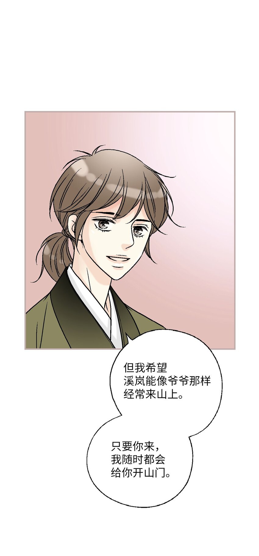 114 幸福美满(1/2)-第114话