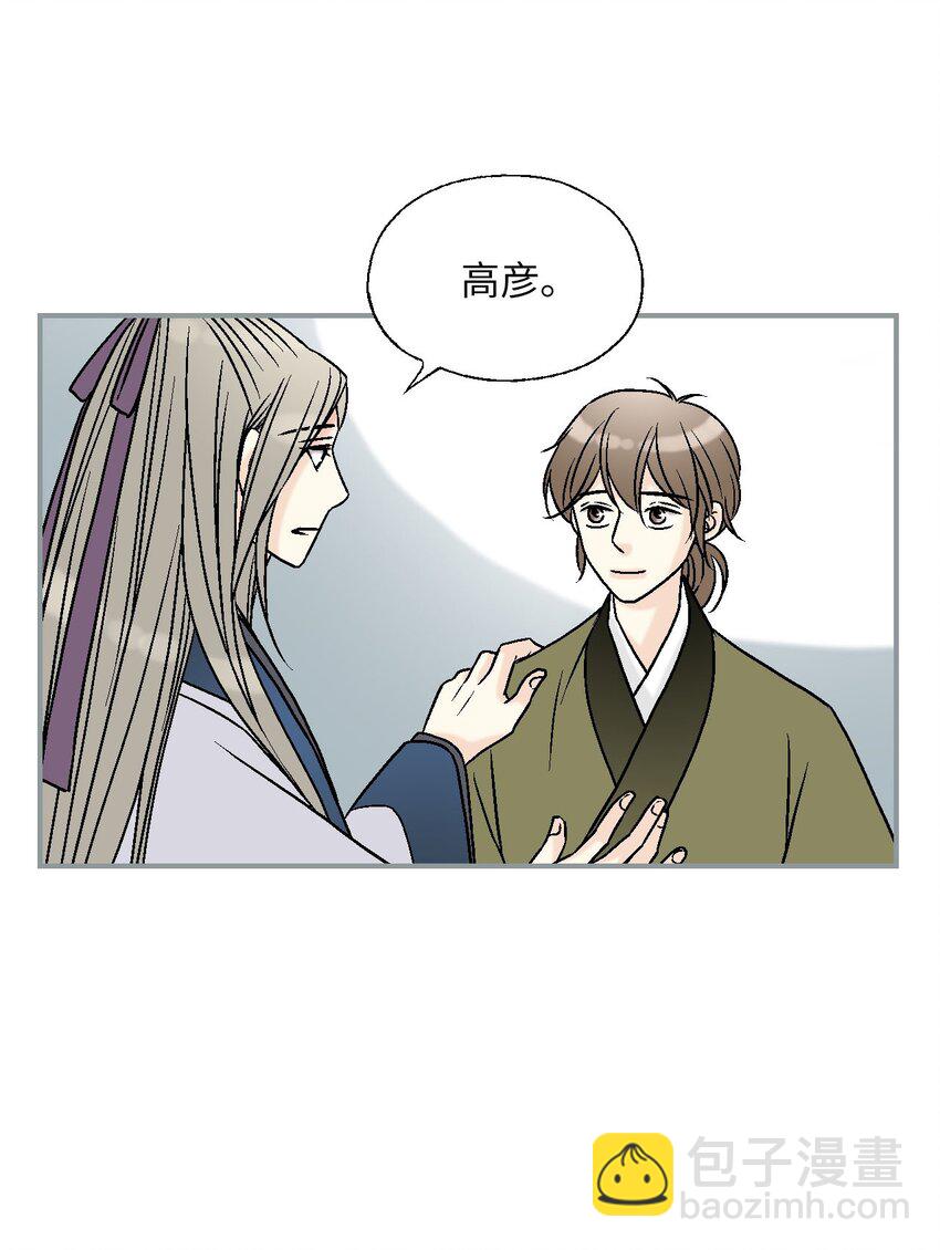 114 幸福美满(1/2)-第114话