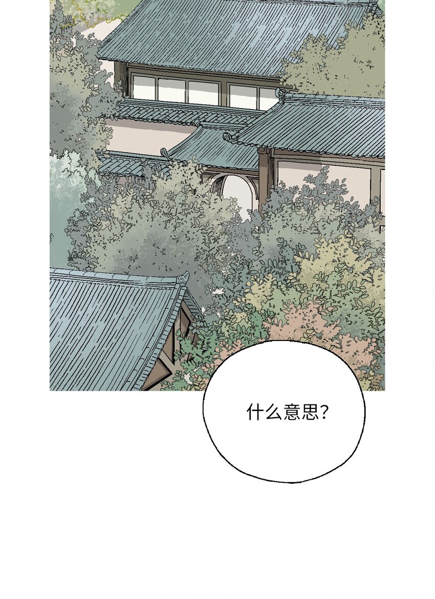 114 幸福美满(1/2)-第114话