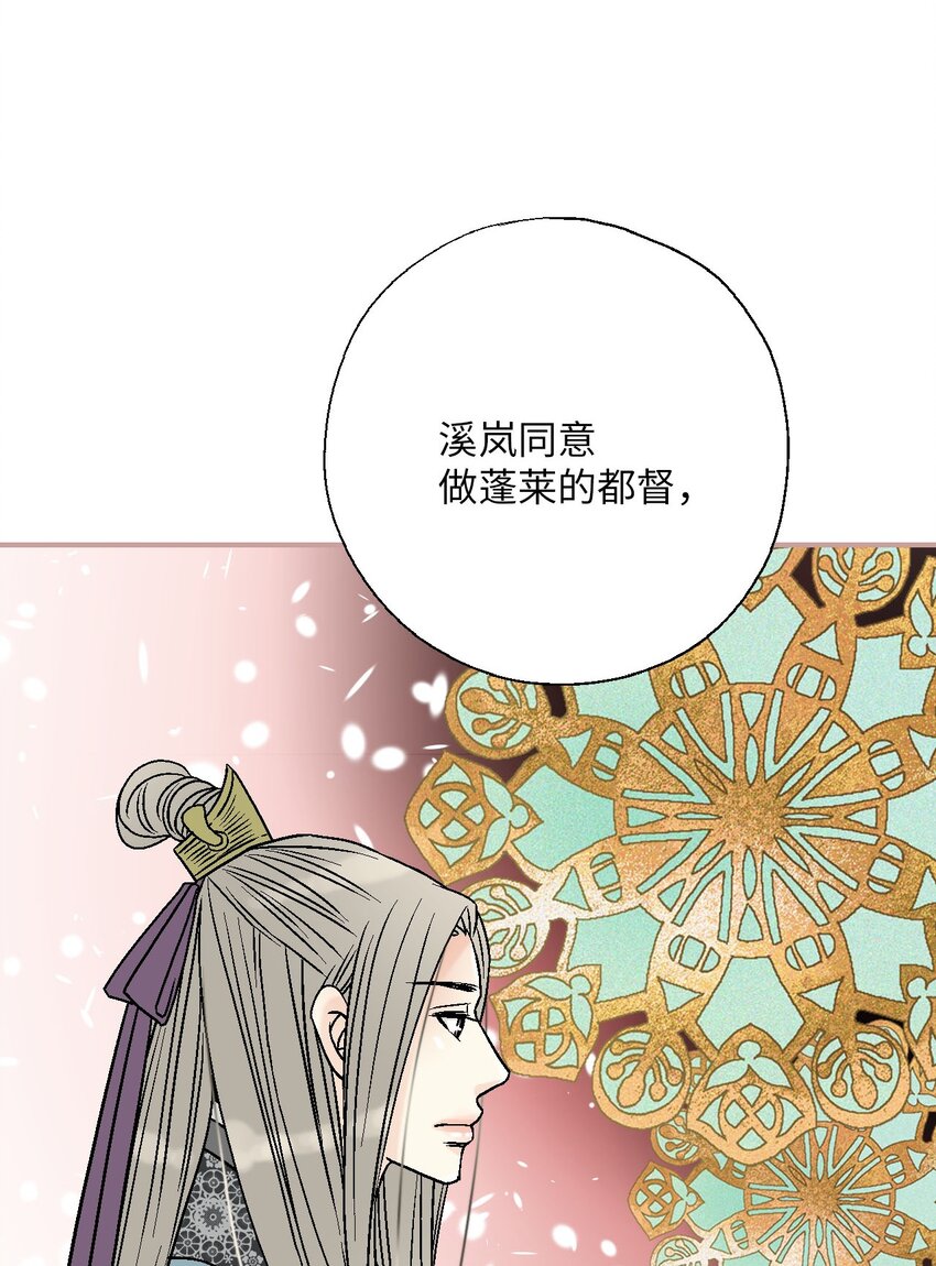 116 未来计划(1/2)-第116话