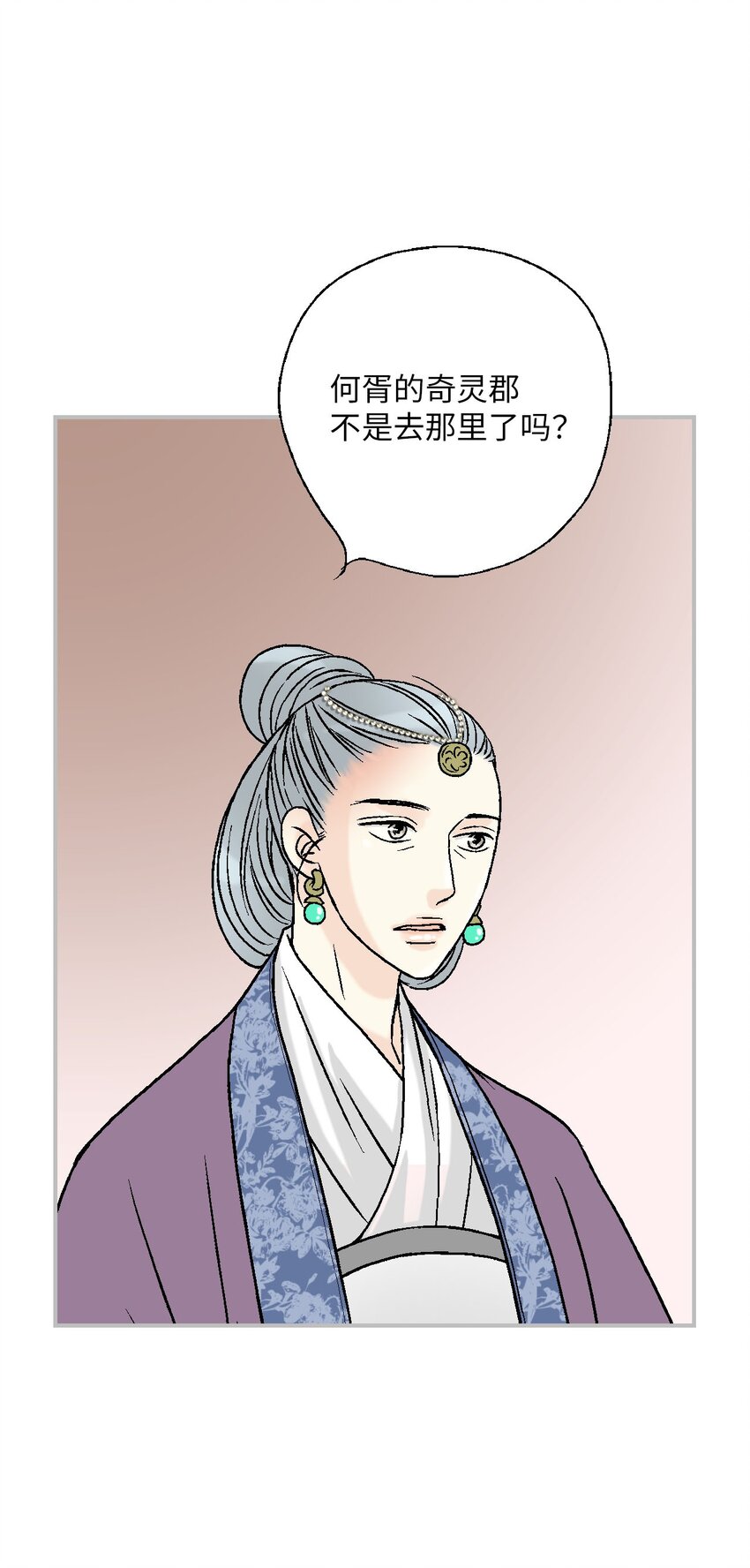 116 未来计划(1/2)-第116话