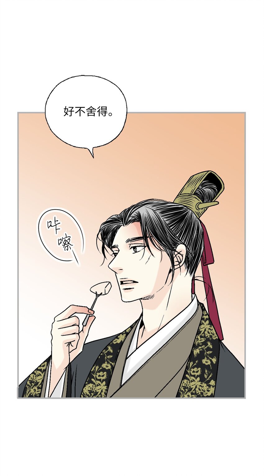 116 未来计划(1/2)-第116话