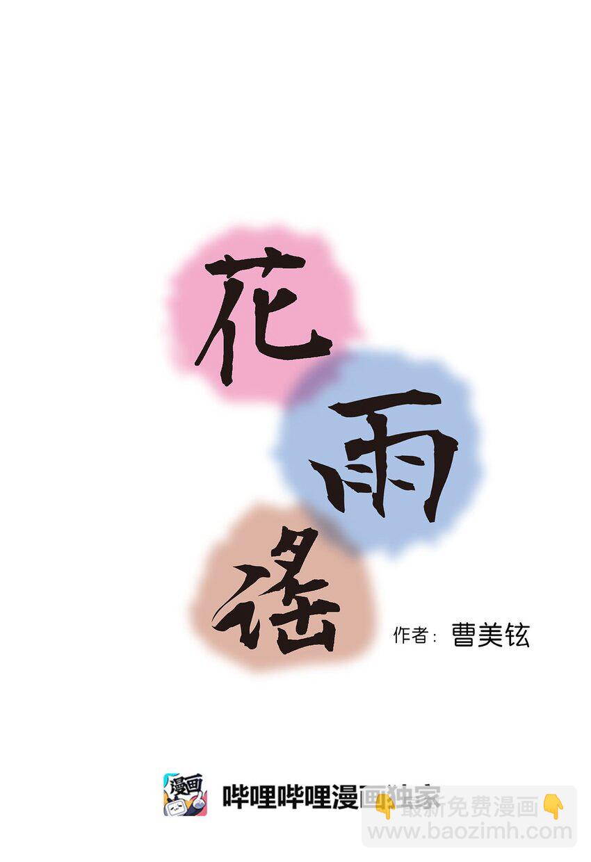116 未来计划(1/2)-第116话