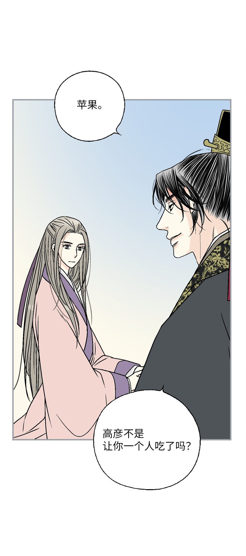 116 未来计划(1/2)-第116话