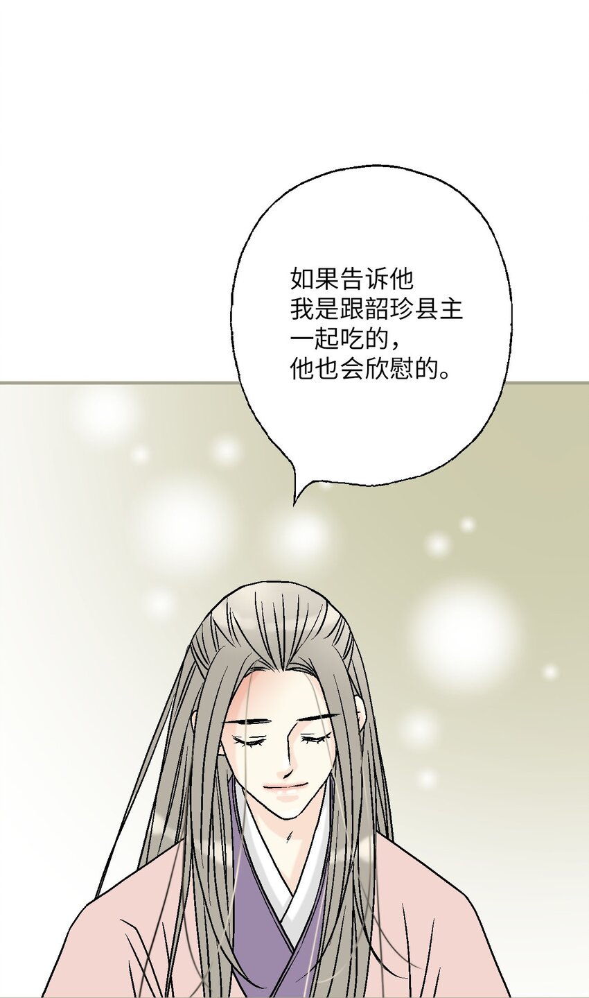 116 未来计划(1/2)-第116话