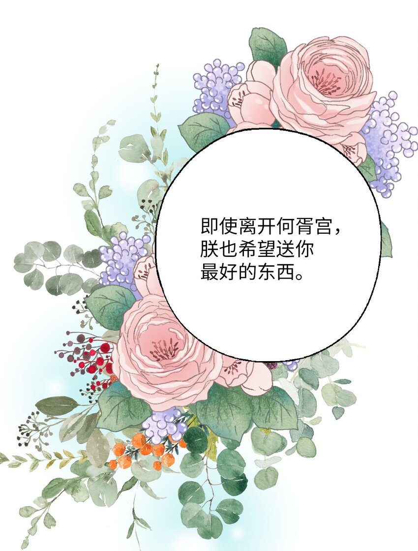 116 未来计划(1/2)-第116话