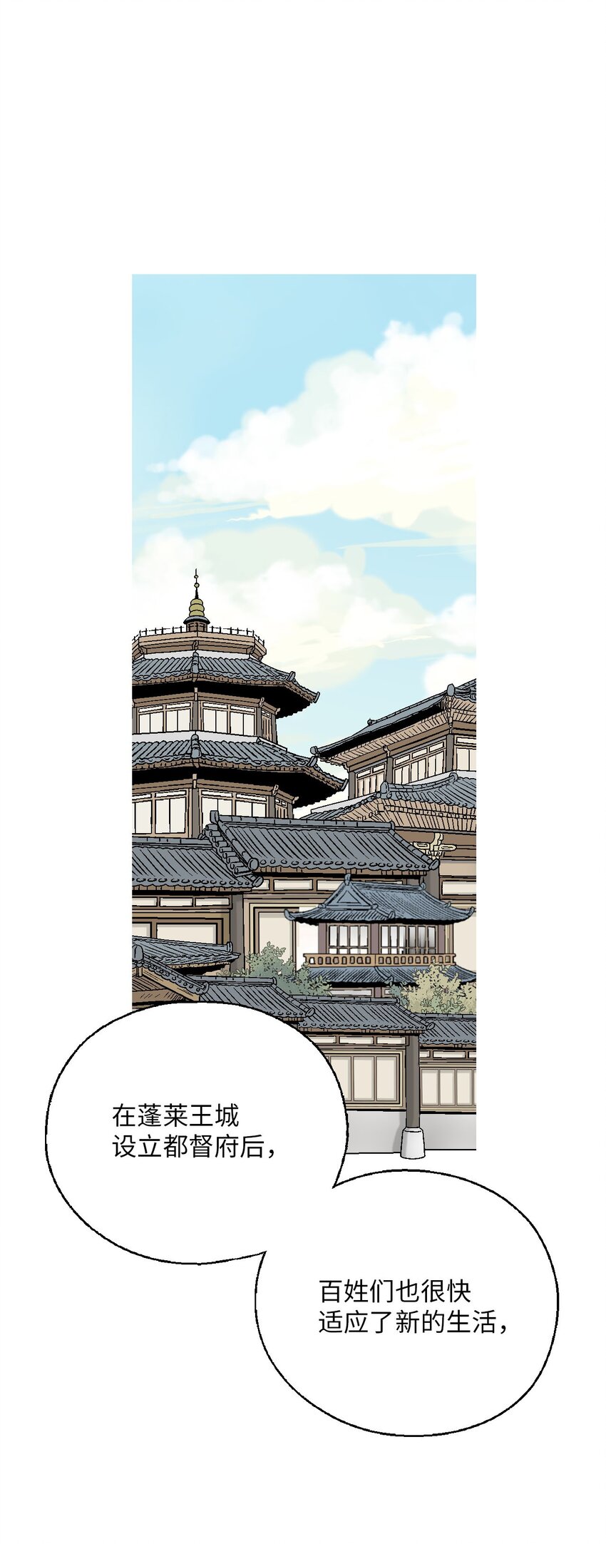 116 未来计划(1/2)-第116话