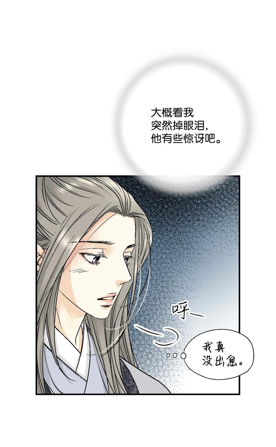 14 真假太子(1/2)-第14话