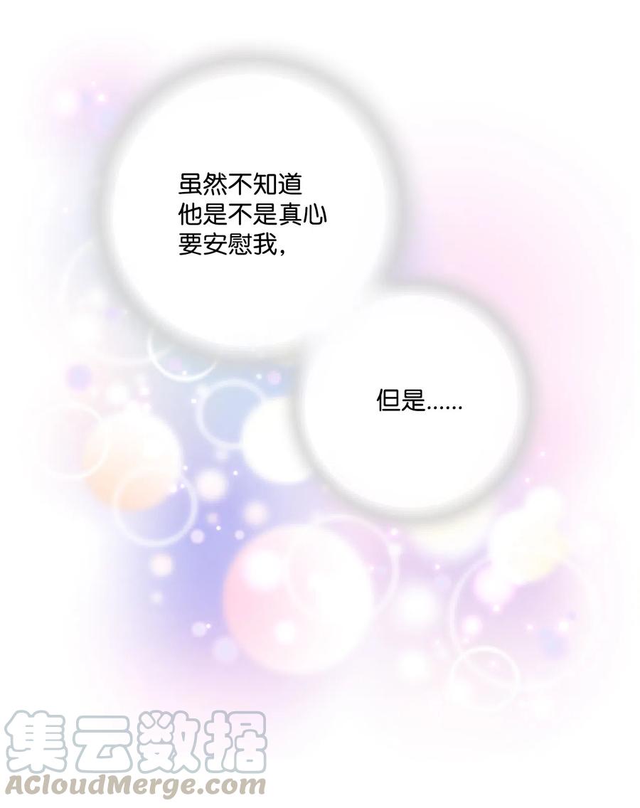 14 真假太子(1/2)-第14话