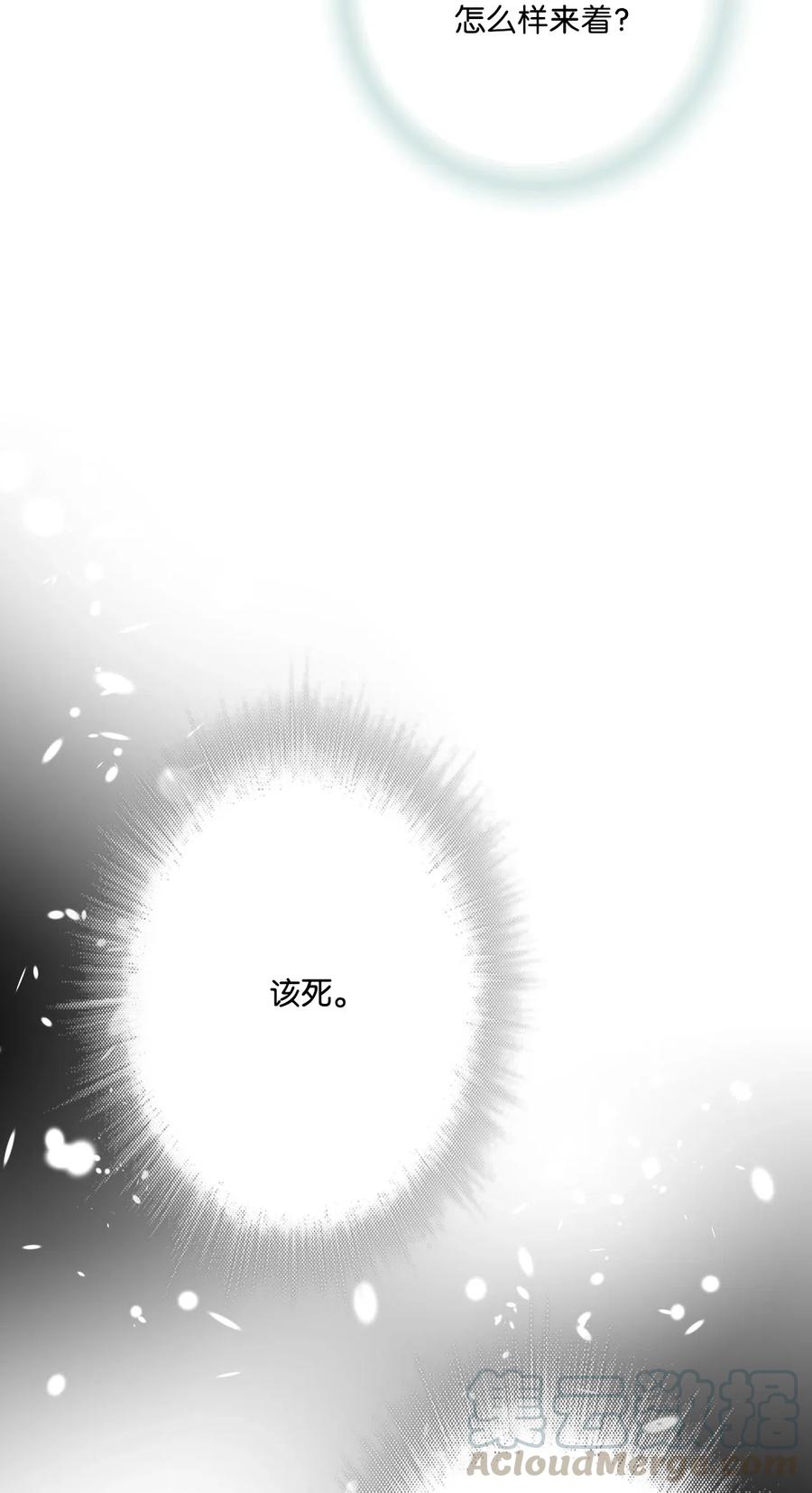 16 敞开心扉(1/2)-第16话