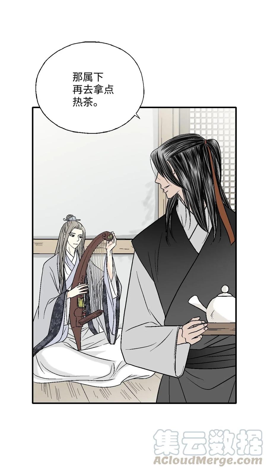 16 敞开心扉(1/2)-第16话