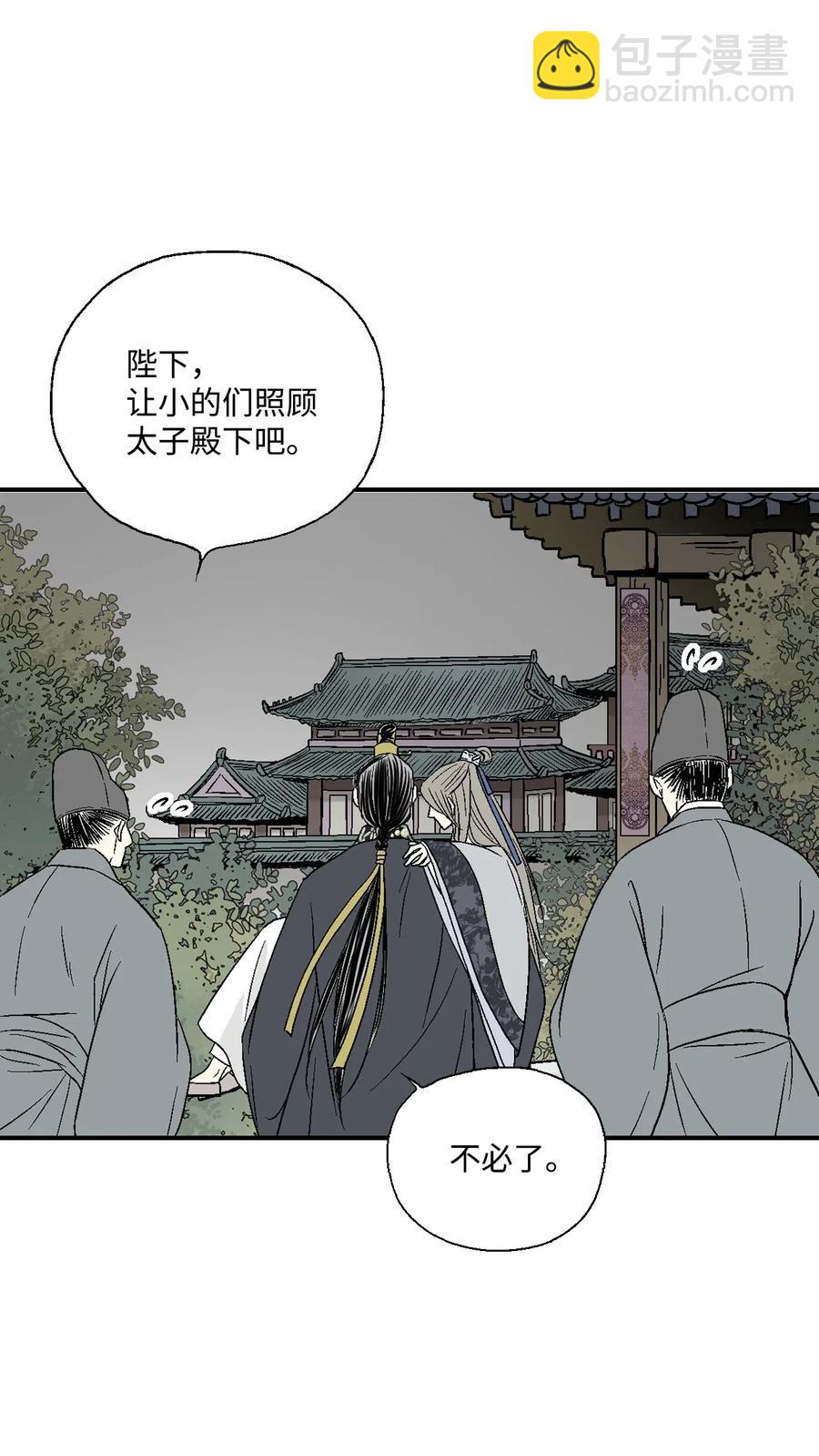 18 酒后真言(1/2)-第18话