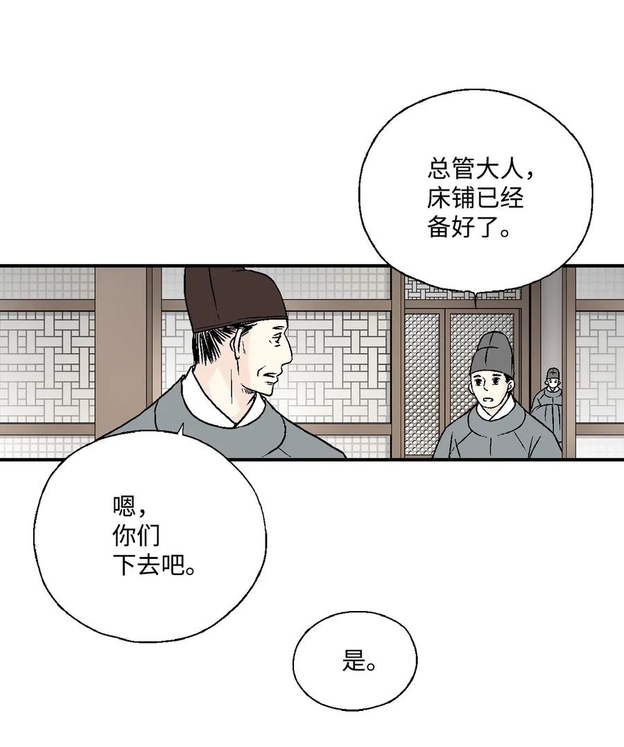 18 酒后真言(1/2)-第18话