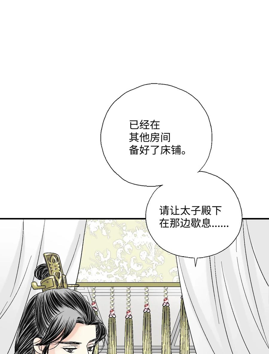 18 酒后真言(1/2)-第18话