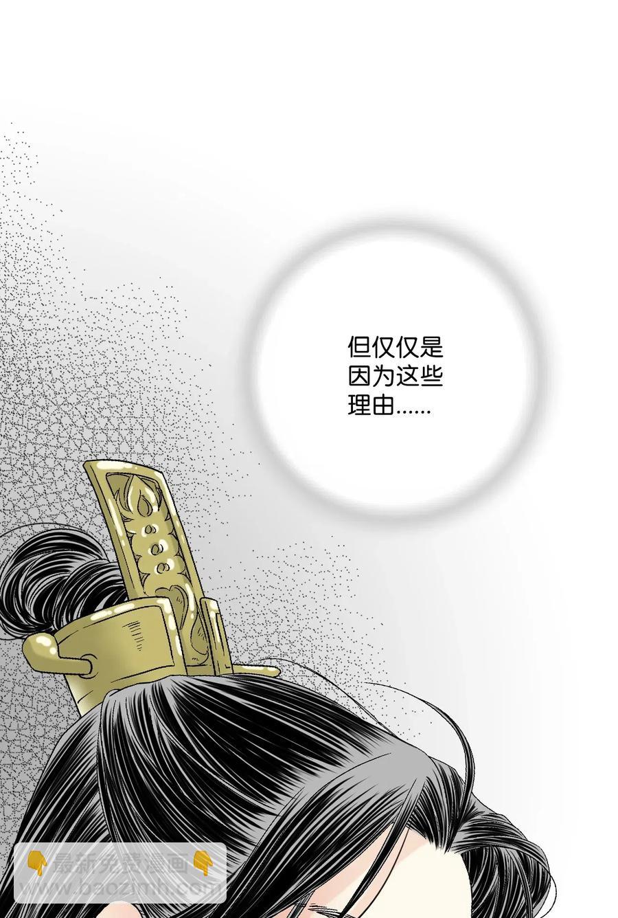 18 酒后真言(1/2)-第18话