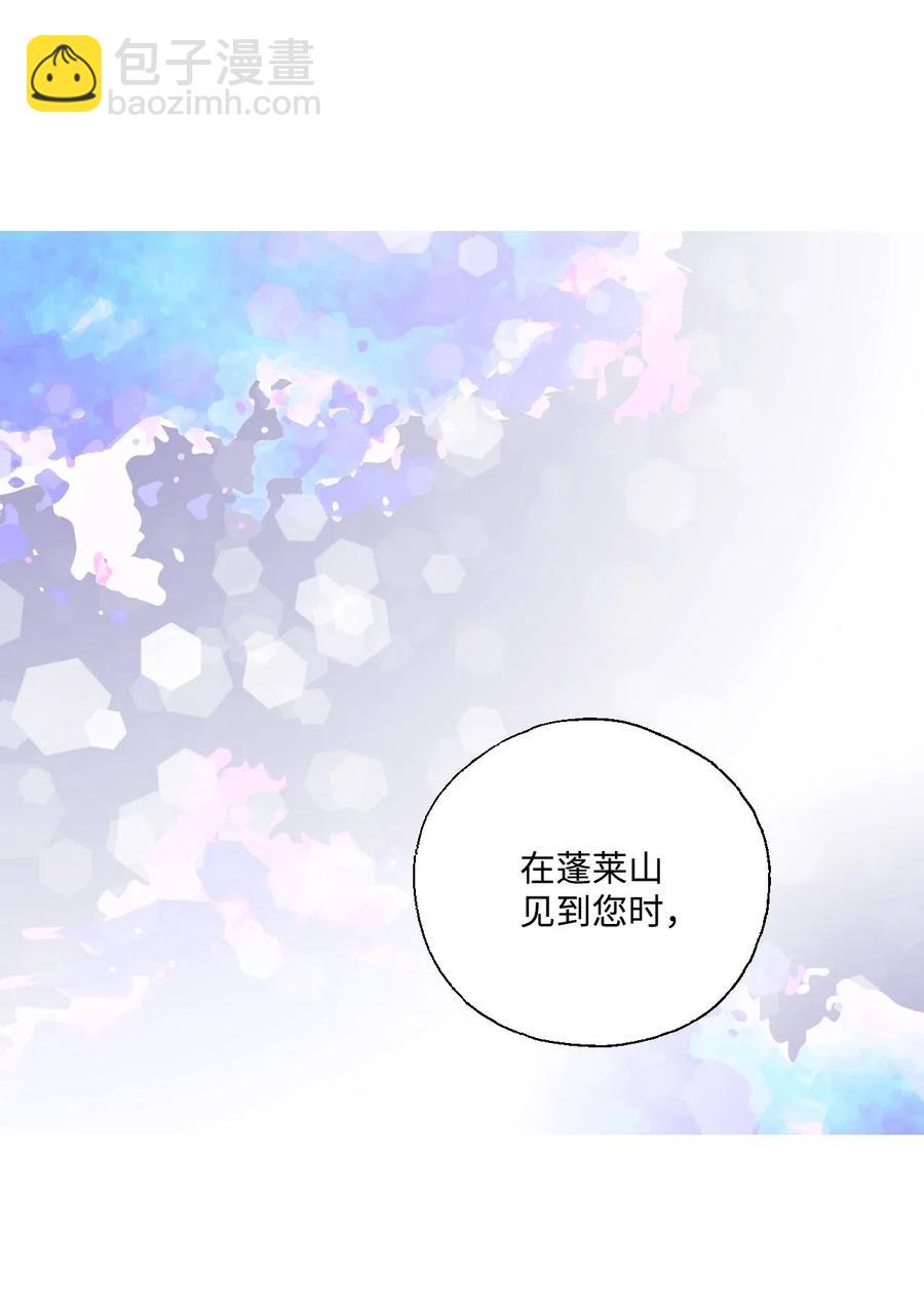 18 酒后真言(1/2)-第18话