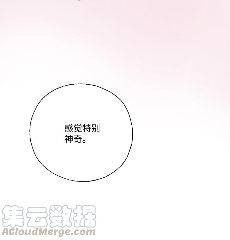 18 酒后真言(1/2)-第18话