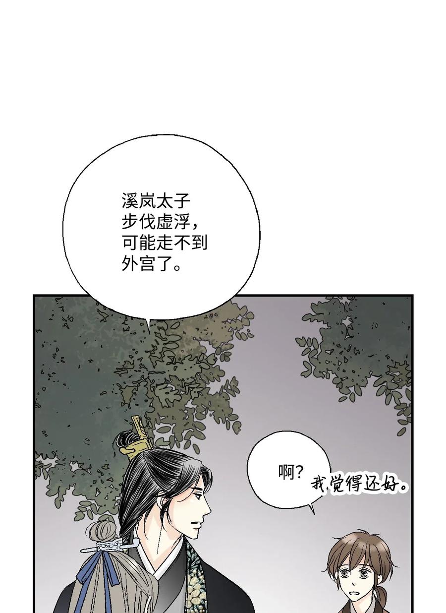 18 酒后真言(1/2)-第18话
