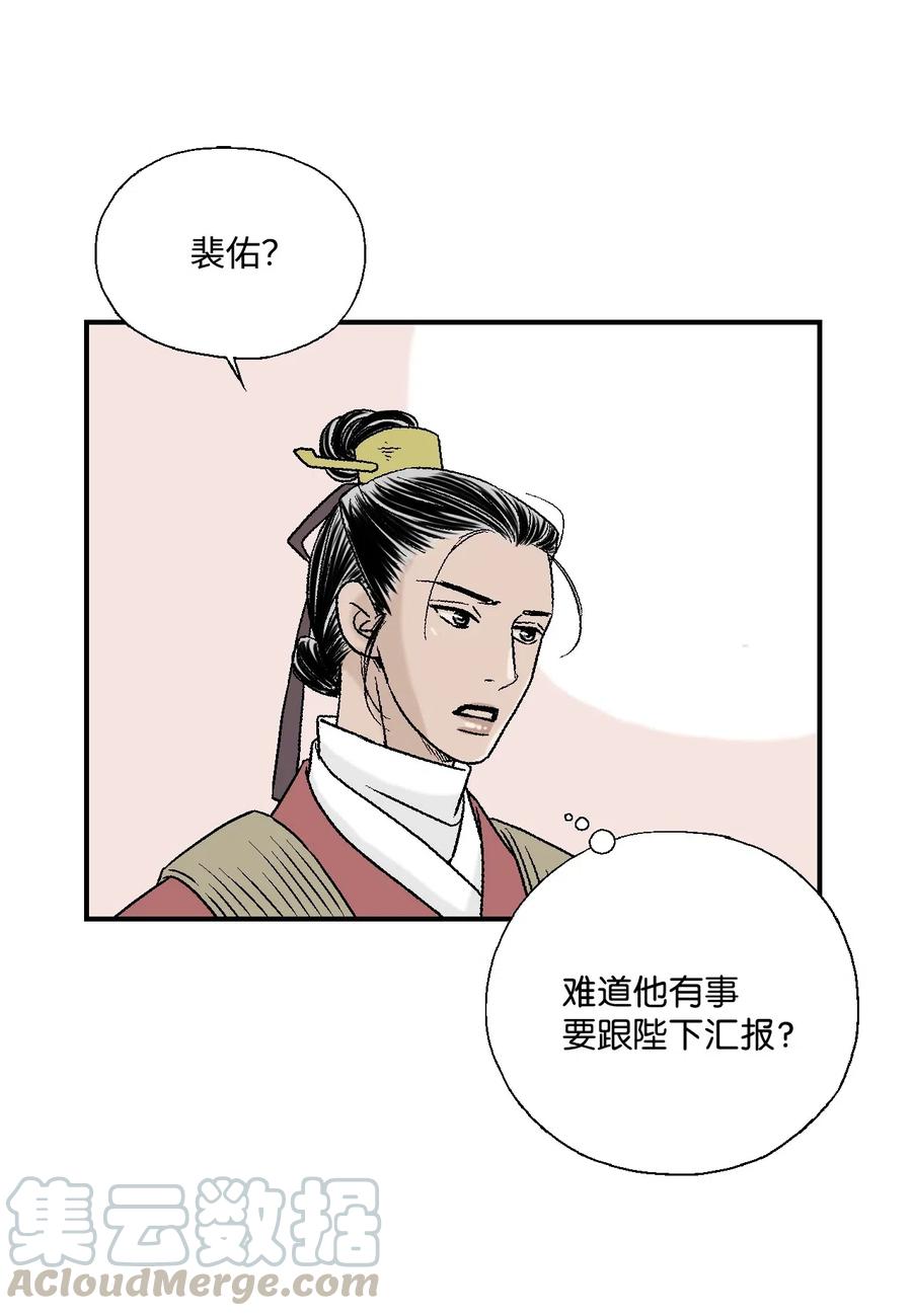 20 针锋相对(1/2)-第20话
