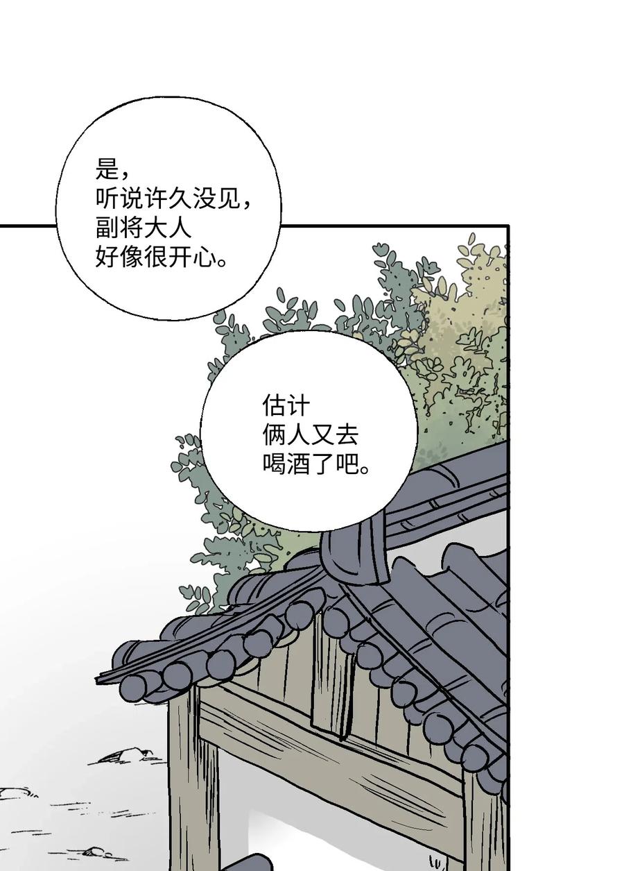 20 针锋相对(1/2)-第20话