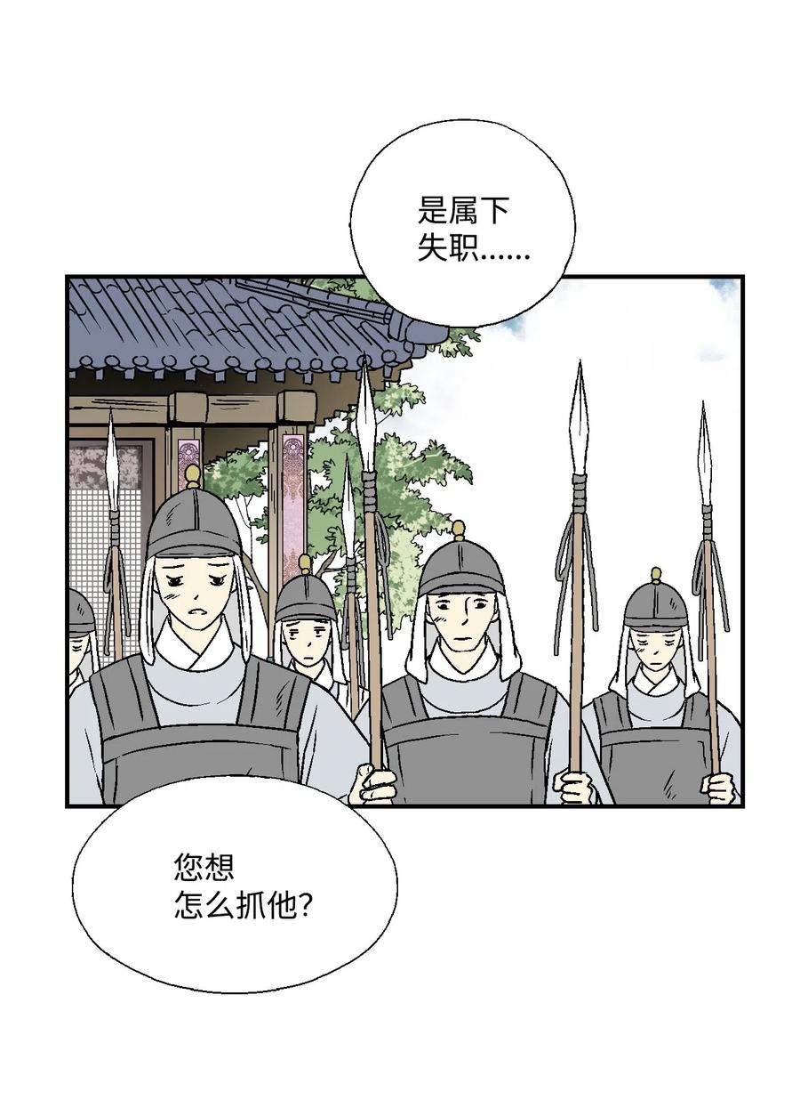 20 针锋相对(1/2)-第20话