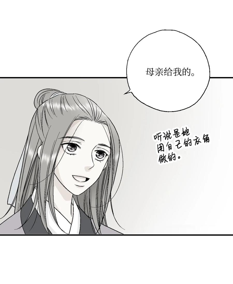 20 针锋相对(1/2)-第20话